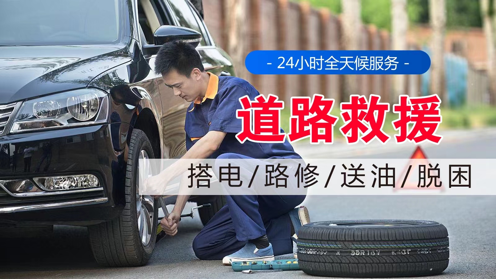 1733792389370674.jpg 救援61.jpg